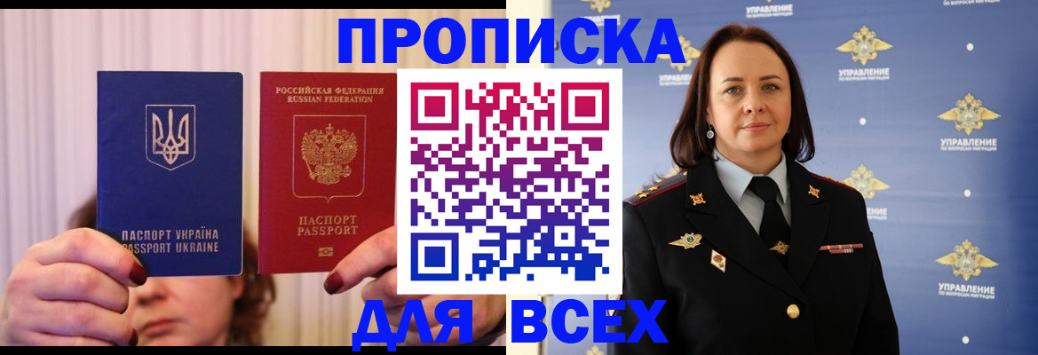 временная регистрация госуслуги в Черемхово